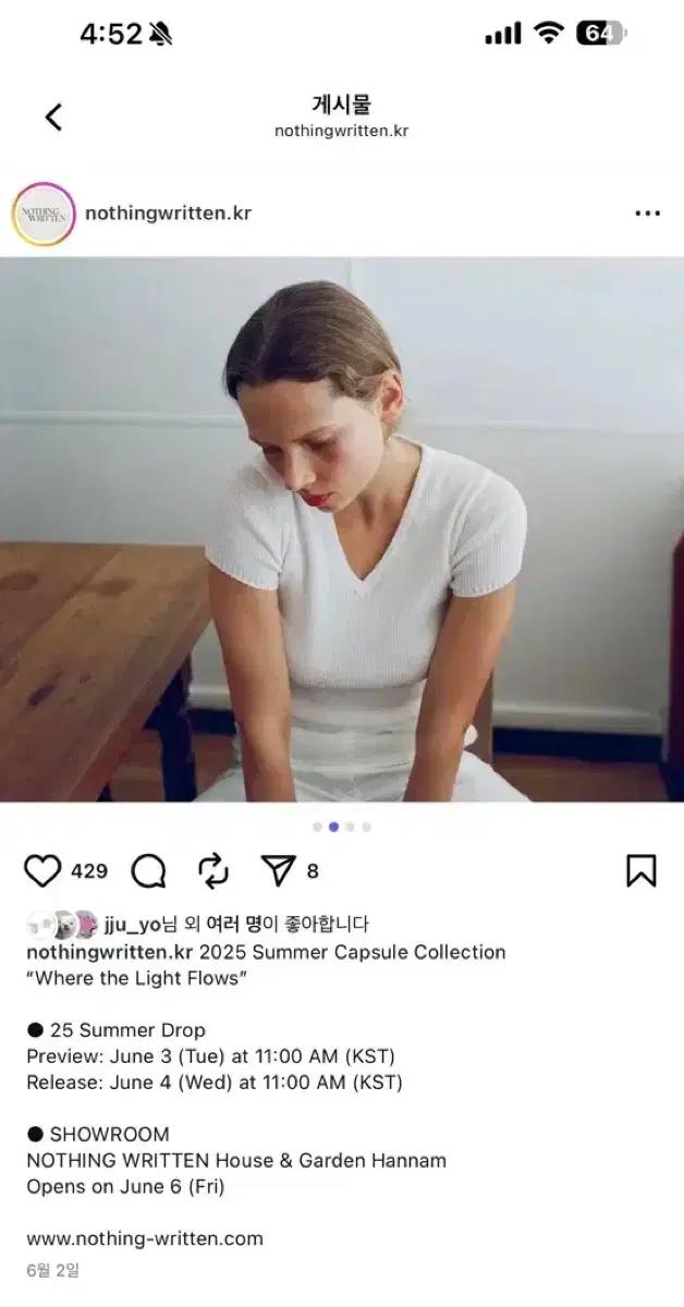 낫띵리튼 티아 브이넥 반팔니트 화이트 새상품