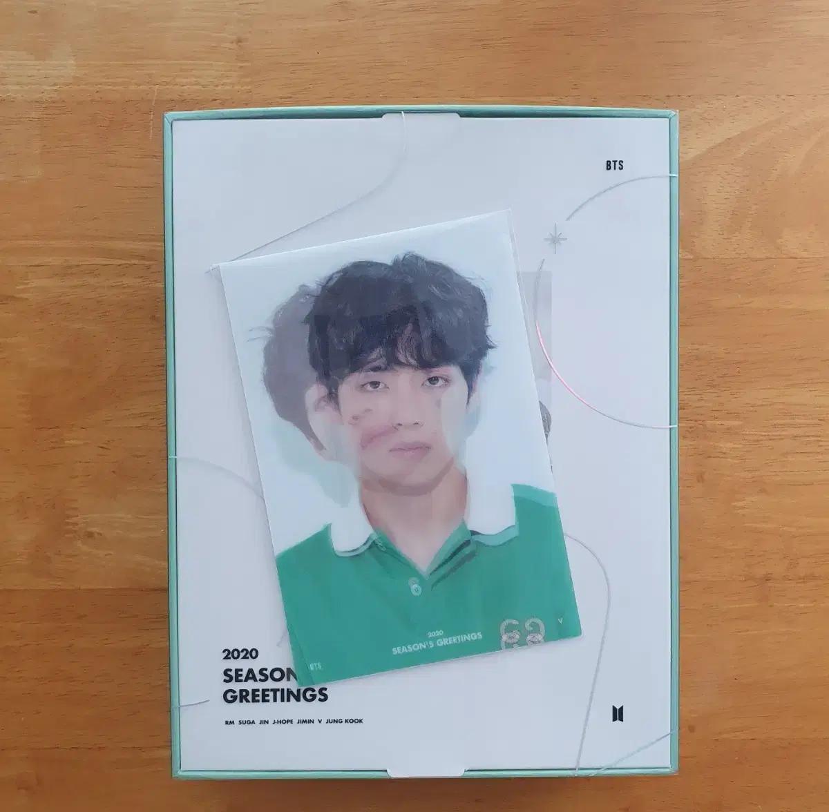 bts 방탄 2020 시즌그리팅 20시그 태형