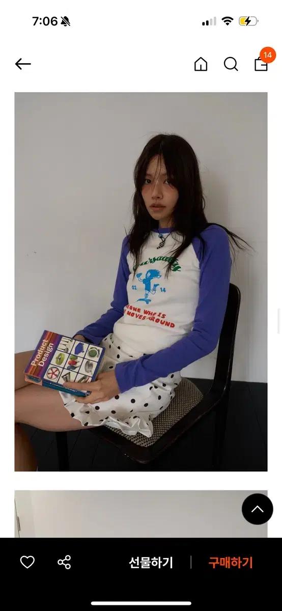 아우어솔티 래글런 긴팔 티셔츠