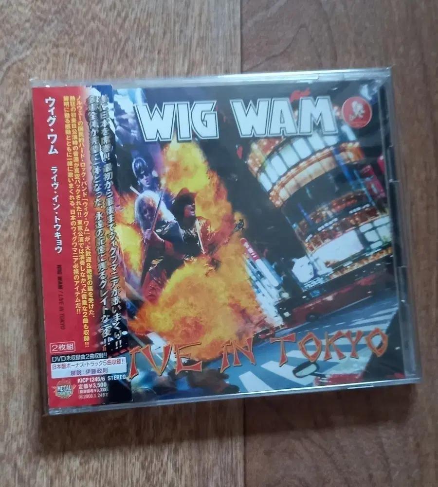 wig wam 2cd 일본반