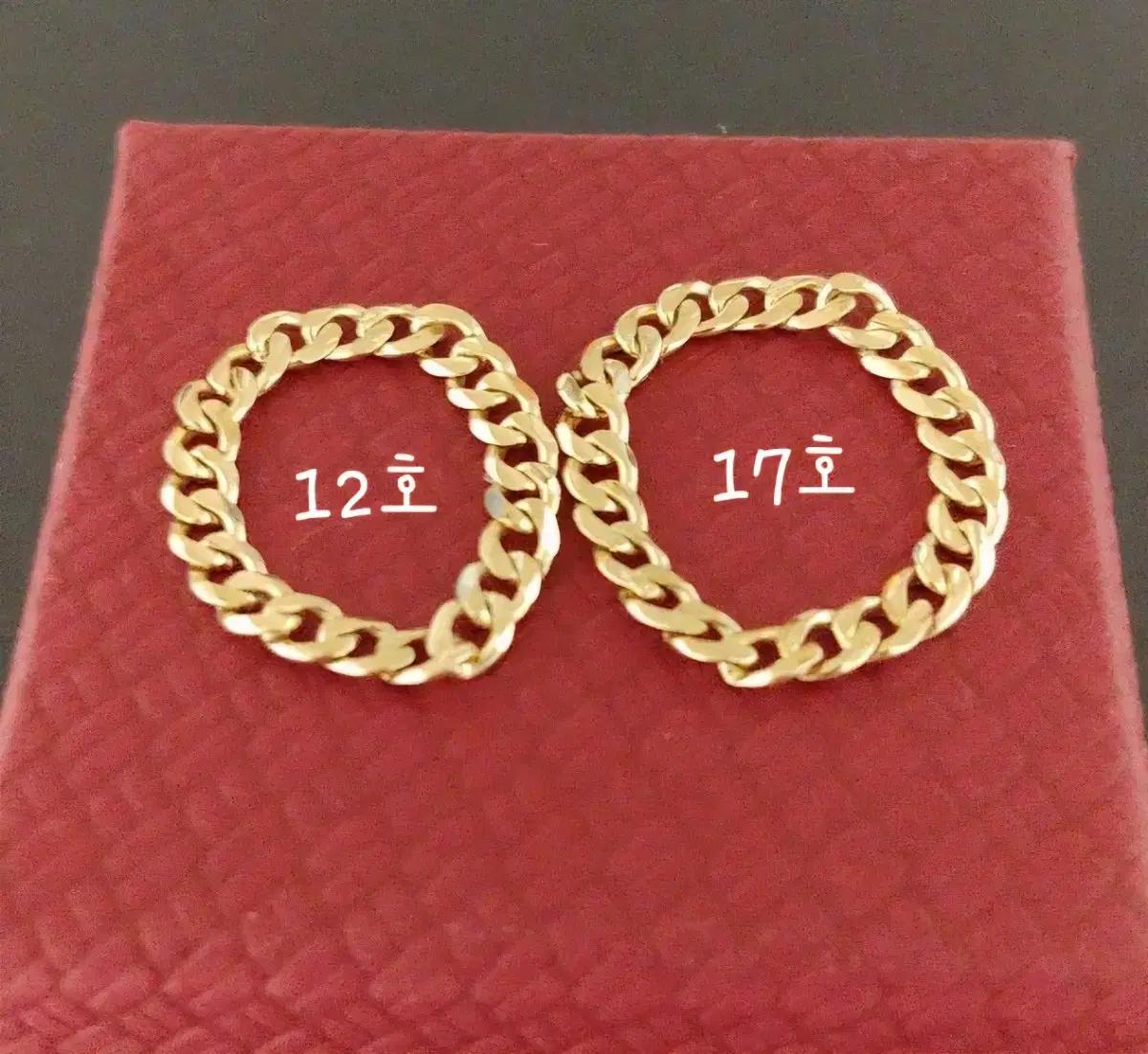 14k반지(금액내용참고)