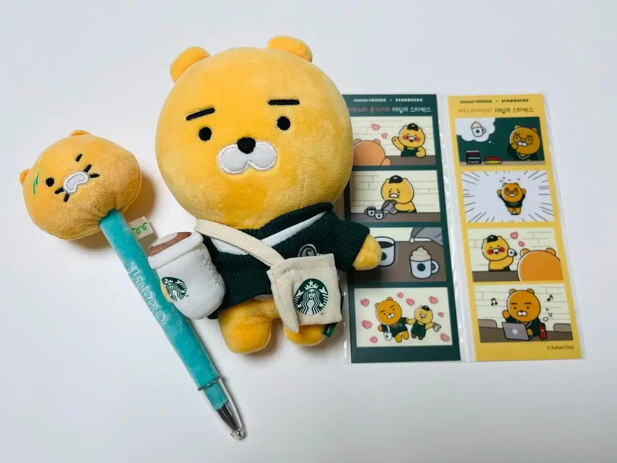 일괄) 스타벅스 라이언 키링 인형 & 스티커 & 춘식 볼펜 세트