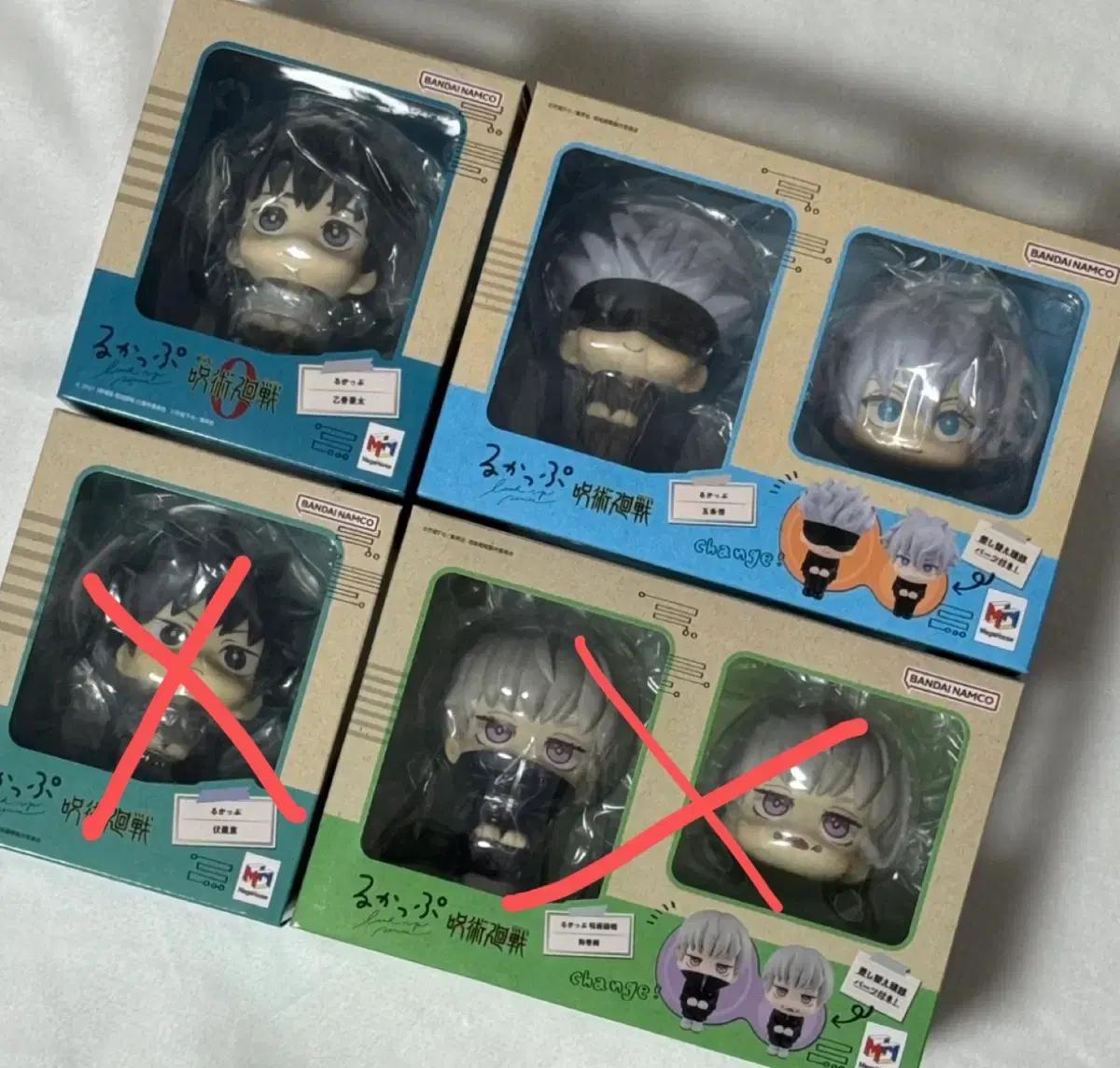 주술회전 룩업 고죠 유타