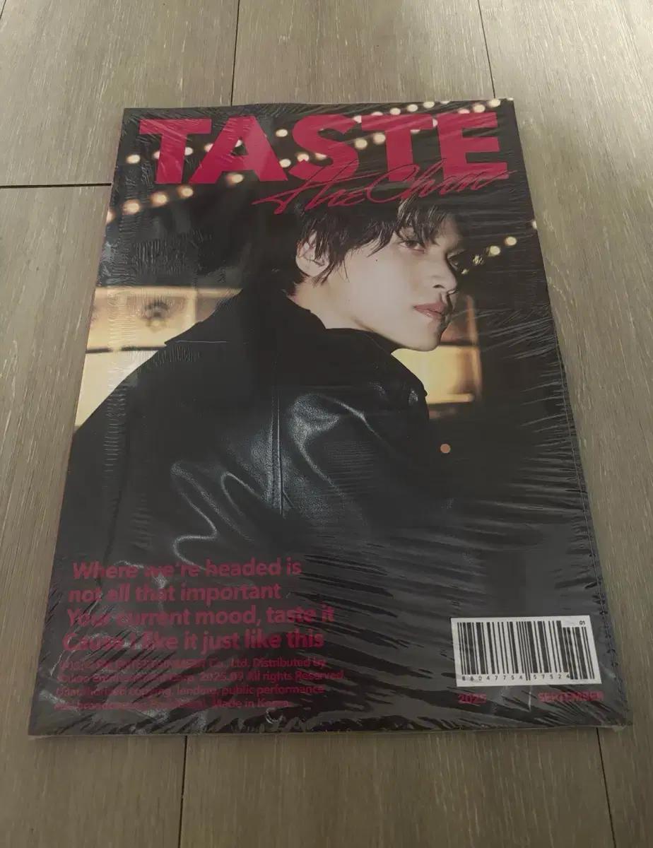 엔시티 해찬 TASTE 솔로 미개봉 앨범 full spread