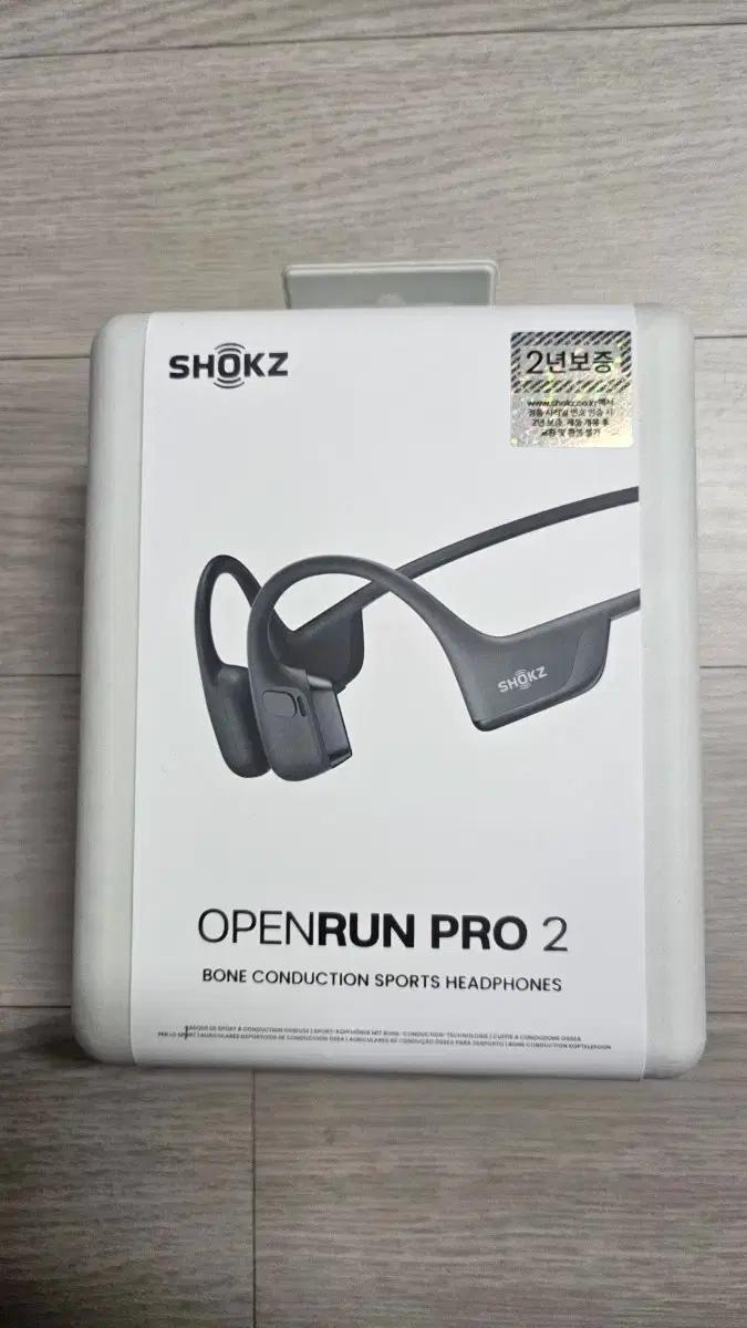 Shokz 오픈런 프로2 골전도 이어폰