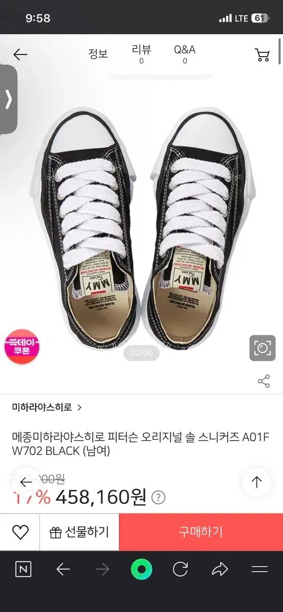 메종미하라 야스히로 피터슨 오리지널