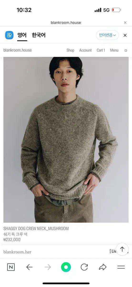 블랭크룸x할리오브스코틀랜드