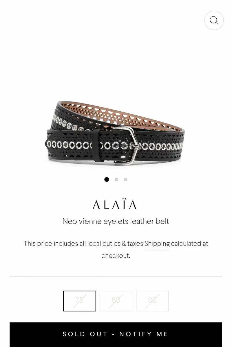 (165만원->88만원) Alaia 알라이아 소가죽 펀칭 벨트 새상품