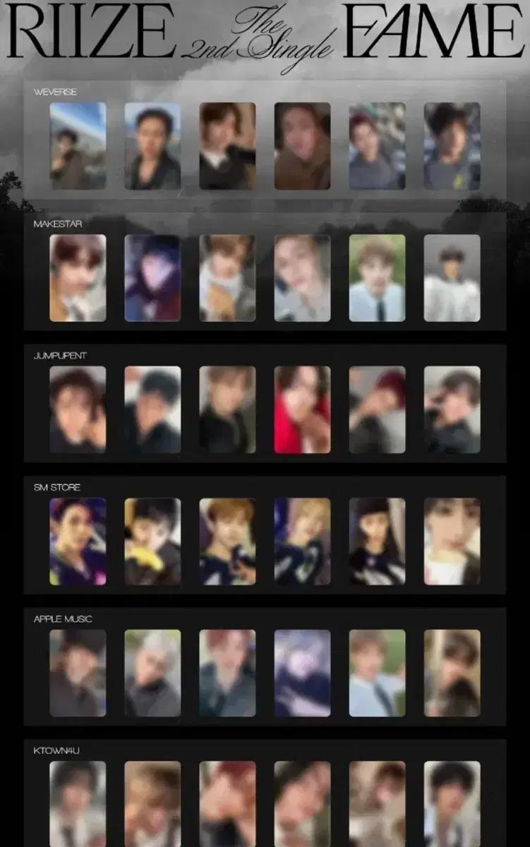 [쇼타로 소희 8.9]라이즈 싱글 2집 fame 6사이트 분철