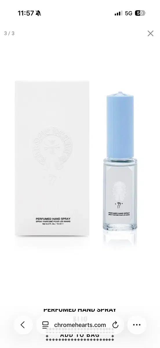 크롬하츠 PERFUMED HAND SPRAY 향수