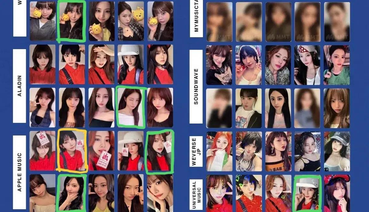 르세라핌 스파게티 포카 교환 사쿠라 카즈하 홍은채