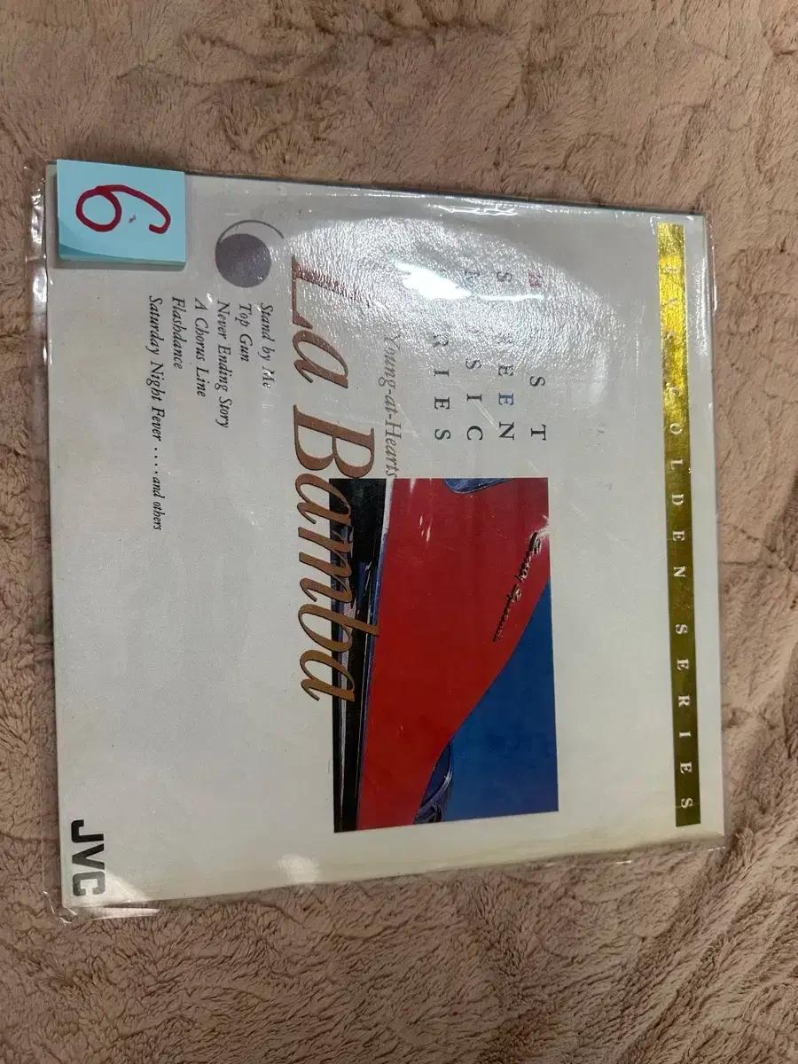 BEST SCREEN MUSIC SERIES II LP (서울음반)