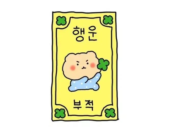 [ 하츠투하츠 이안 ] 에버라인 럭드 미공포 포카 분철 양도