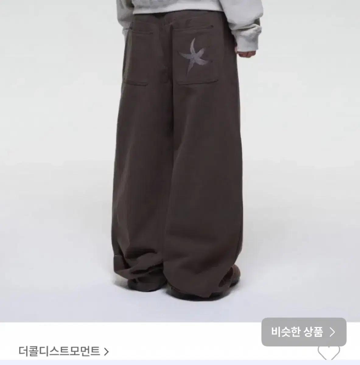 삽니다) 더콜디스트모먼트 브라운치노팬츠 S