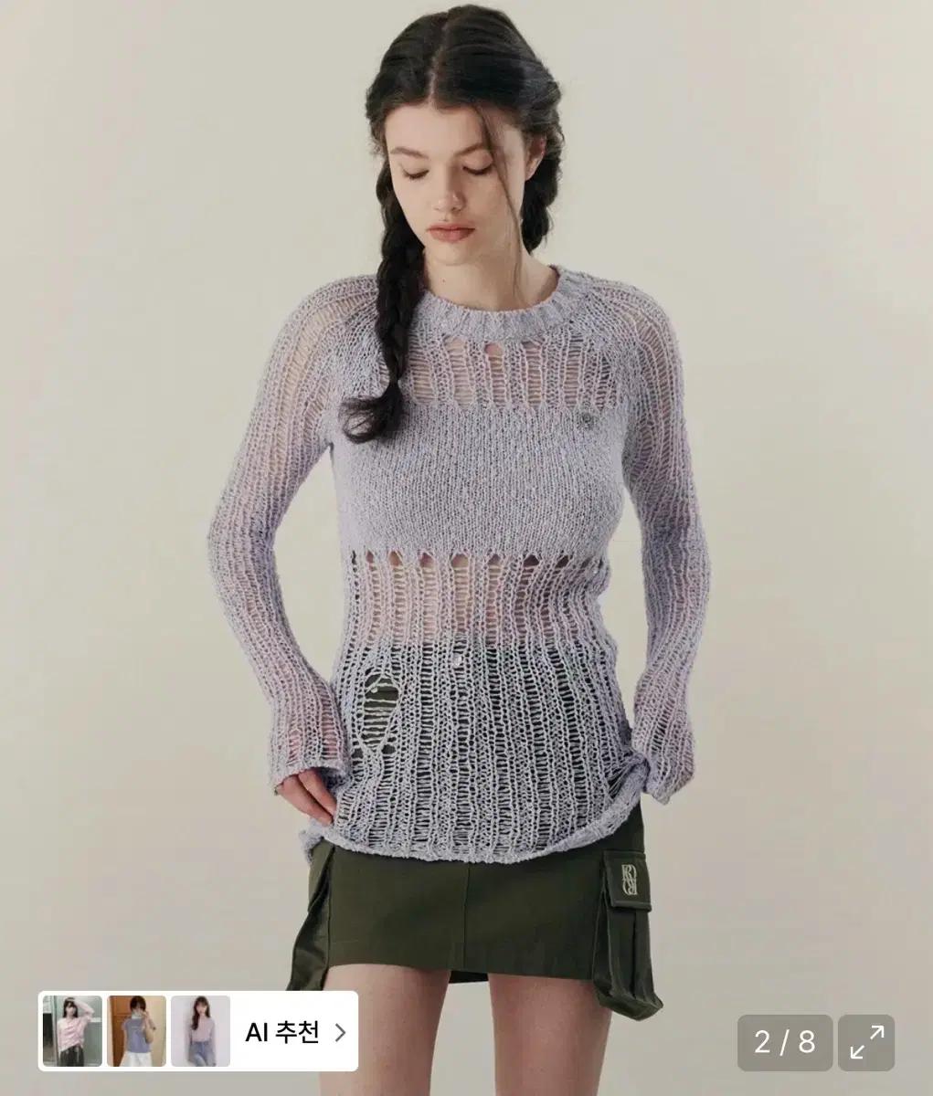 로씨로씨 데미지 니트탑 라벤더