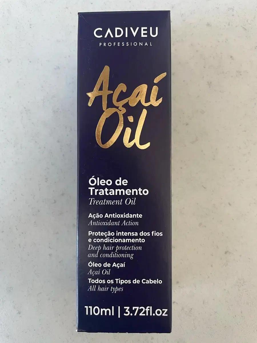 카디뷰 아사이 오일 헤어 트리트먼트 오일 110ml