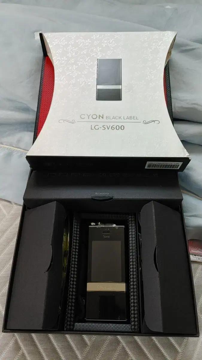 CYON 블랙라벨 LG-SV600 풀박스