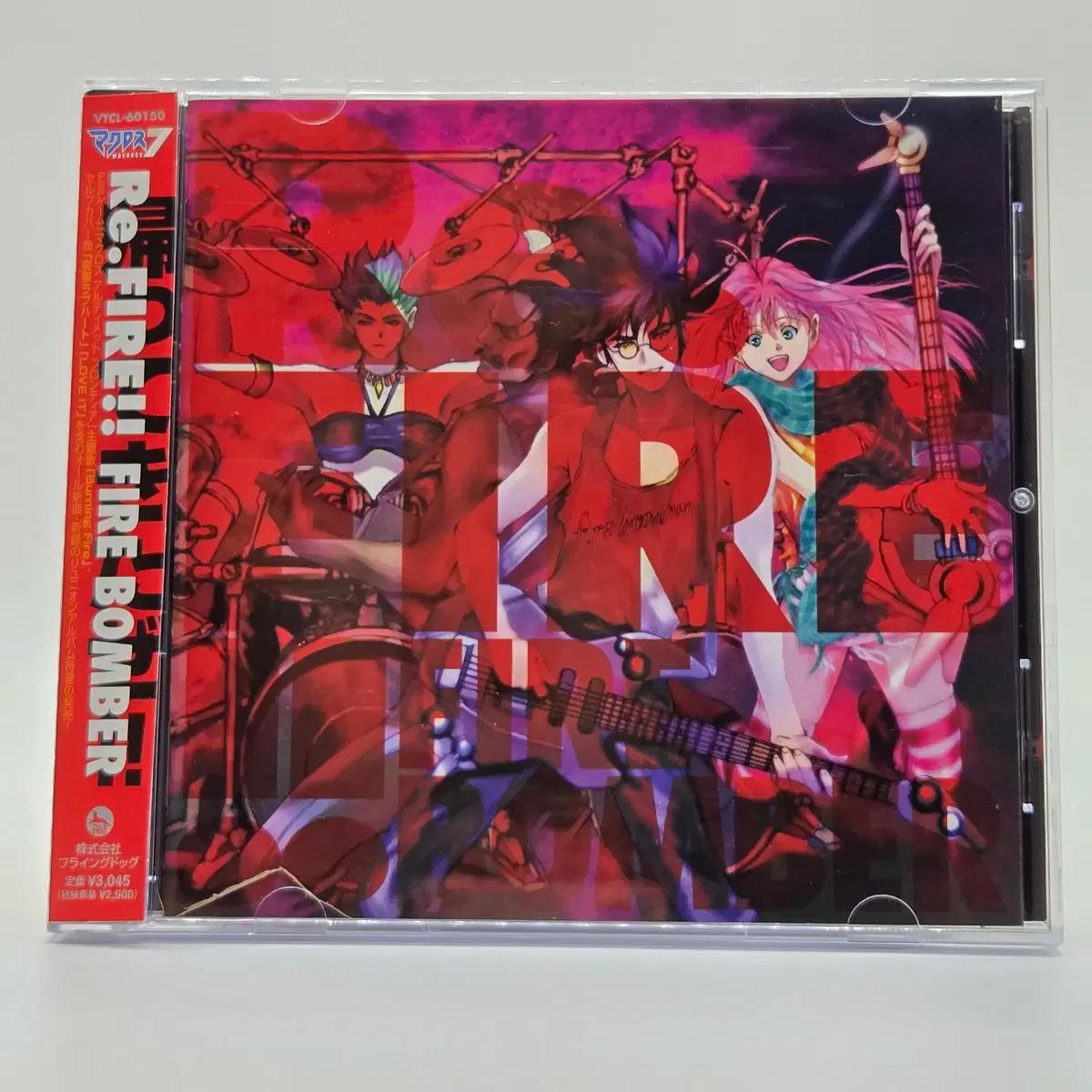 OST 마크로스 7 Re.FIRE!! / FIRE BOMBER
