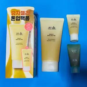 [새제품]한율신상/통유자 젤리/비타 글루타/톤업팩투폼120+15+15ml