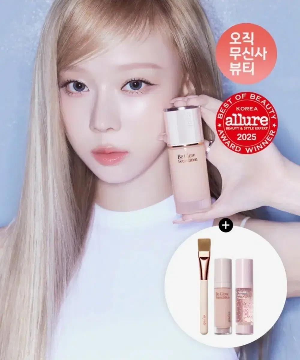 (새상품) 에스쁘아 웨딩피치
