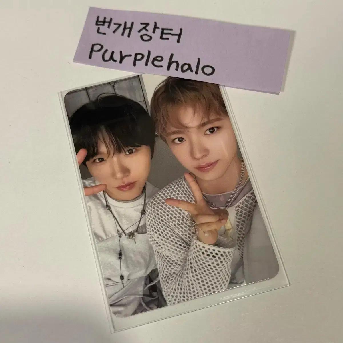 엔시티위시 콘서트 트레카 유닛 유우시 재희 포카 포토카드