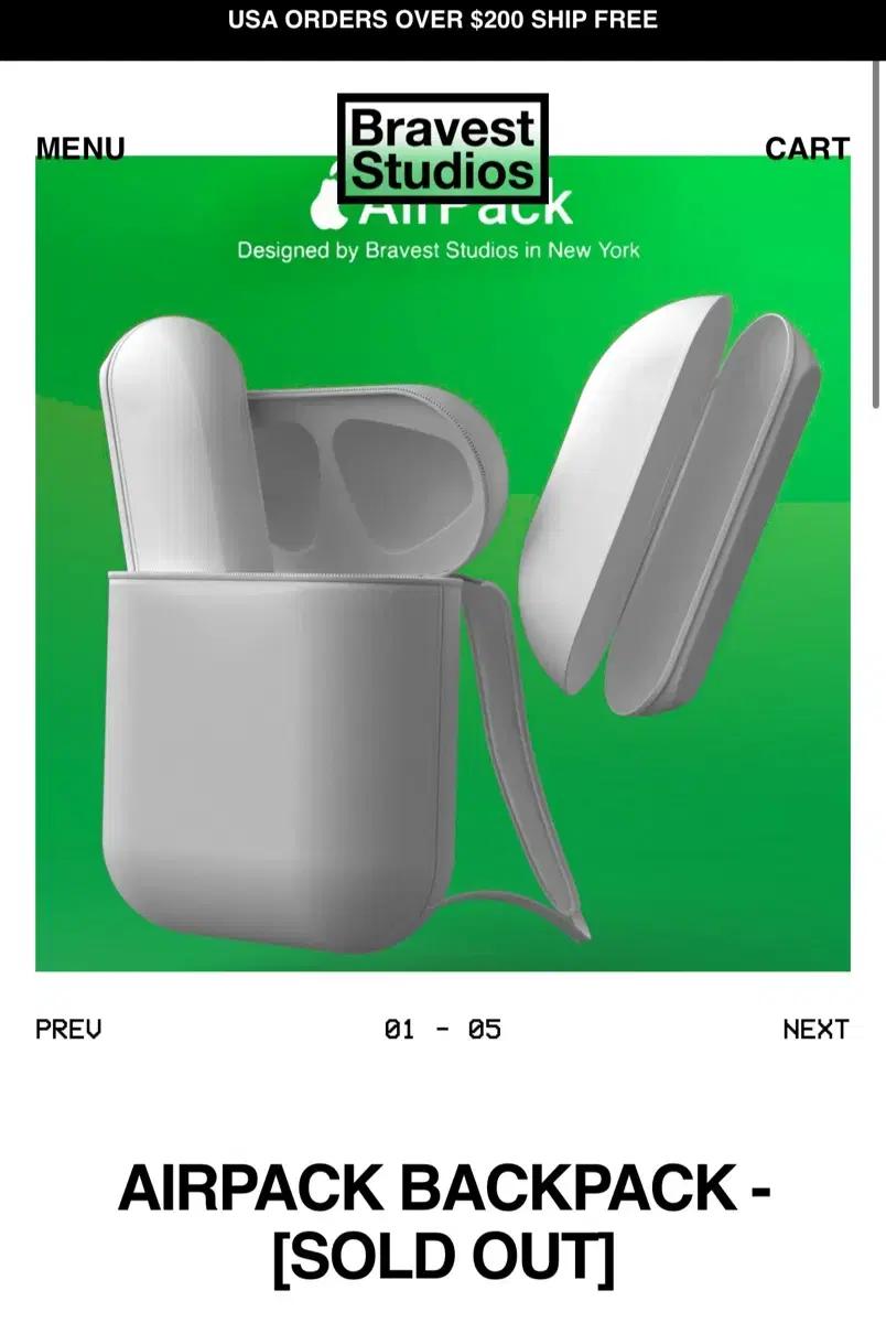 Bravest Studios Airpack 에어팟모양 백팩