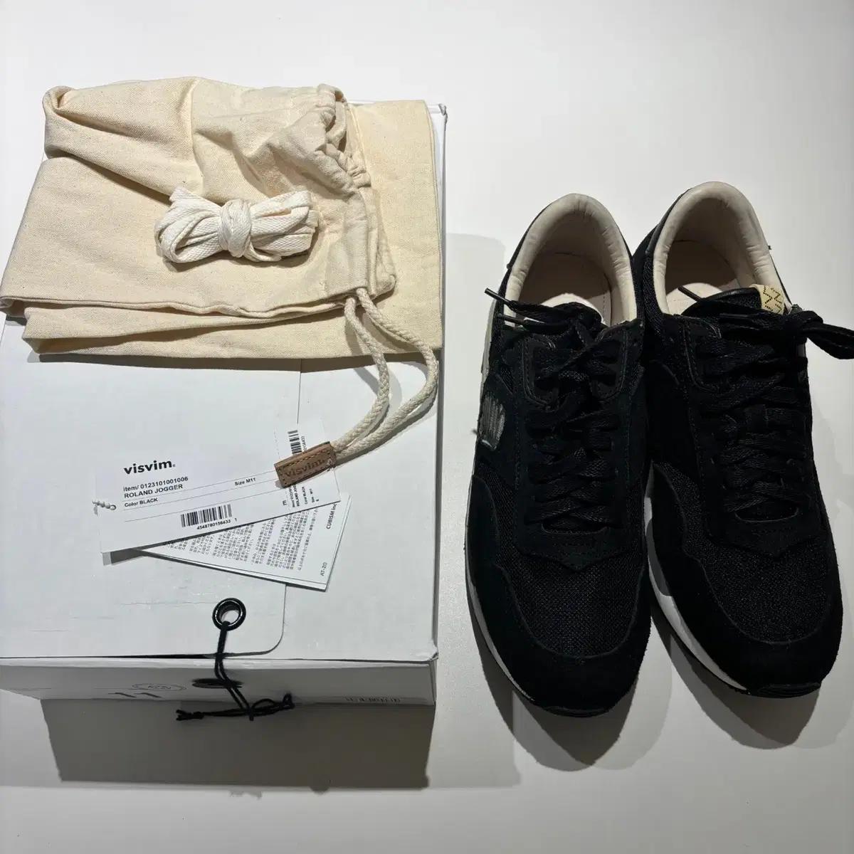 11) visvim 비즈빔 23ss 롤랜드 조거