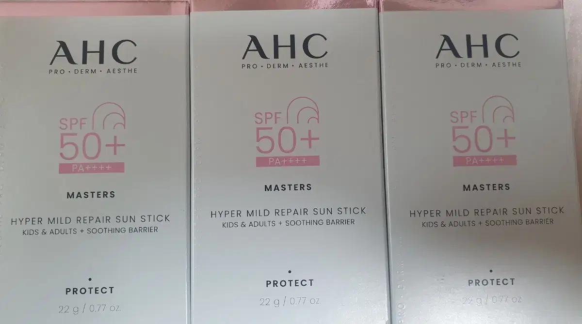 ahc 하이퍼 마일드 리페어 선스틱(22g, 새상품)