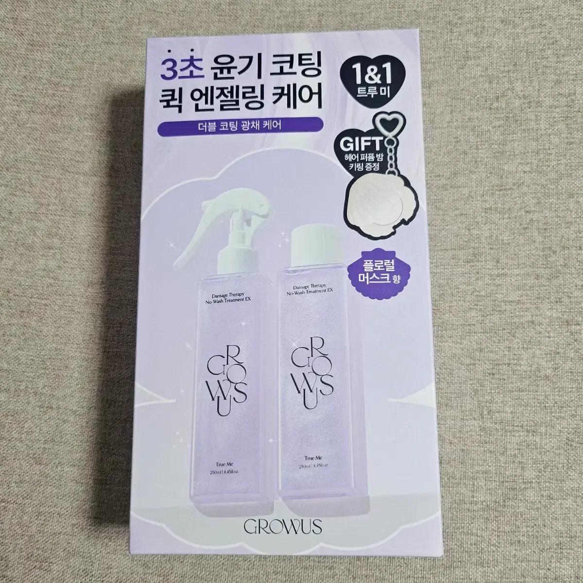 (새상품) 그로우어스 데미지 노워시 트리트먼트 EX 250ml 기획