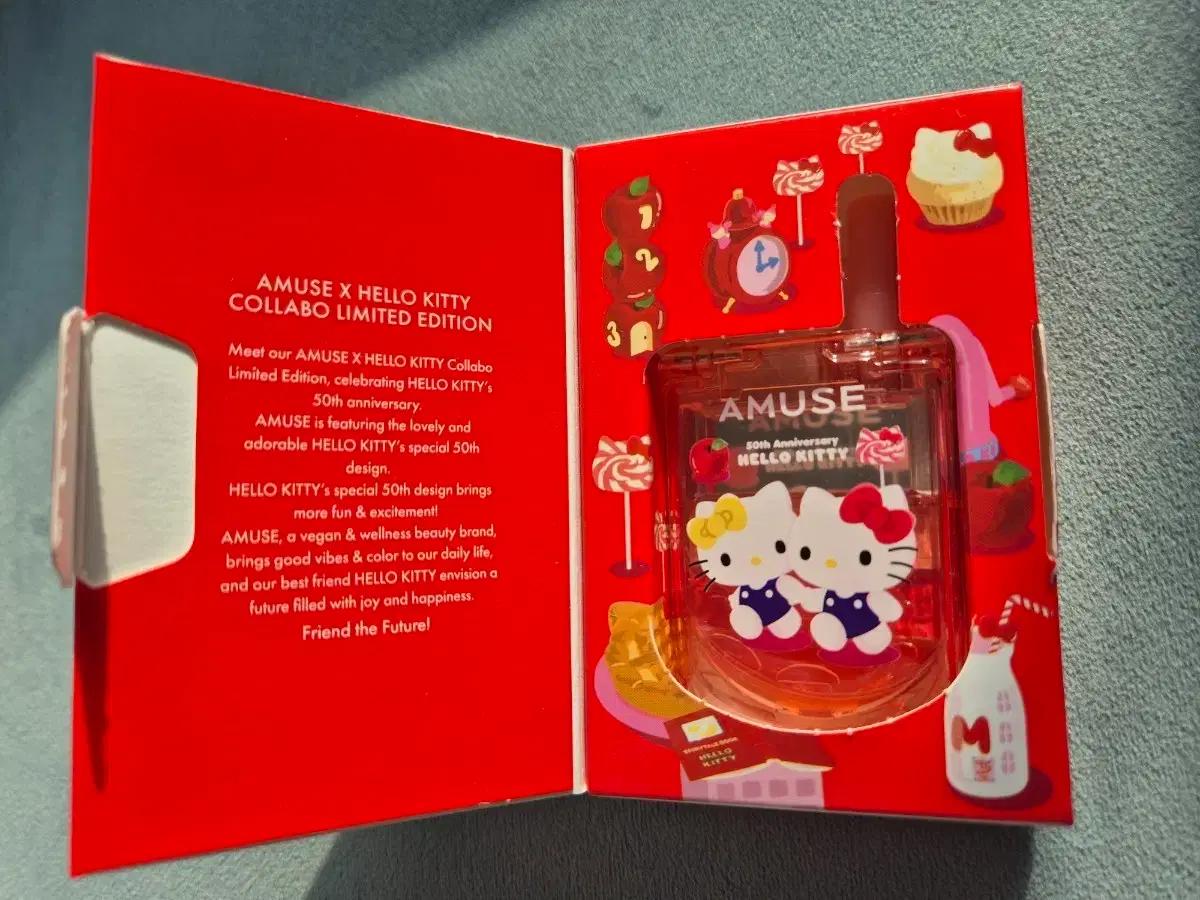 어뮤즈 헬로키티 립앤치크 애플소다