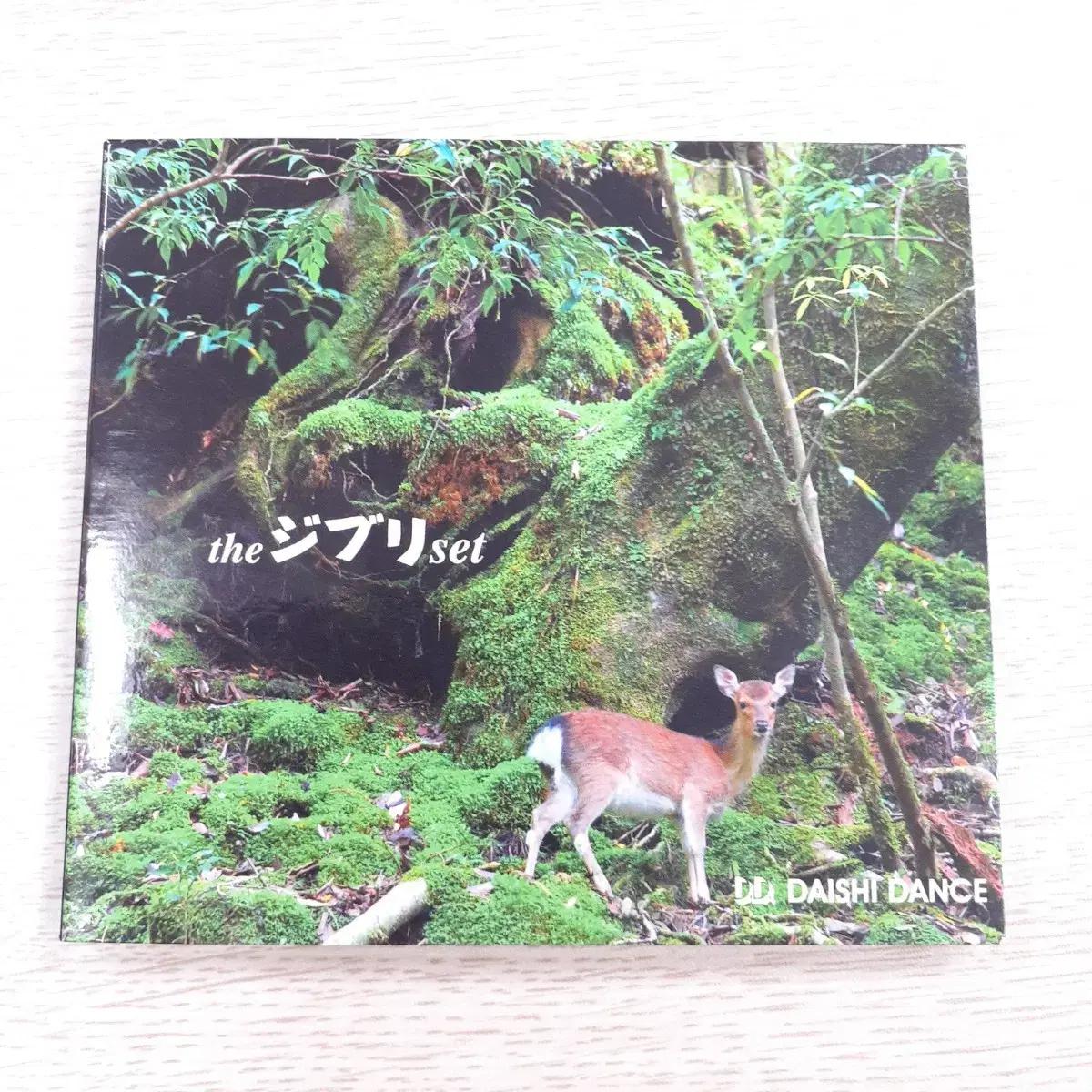 지브리 애니메이션 주제곡 댄스버전 CD (연주:DAISHI DANCE)