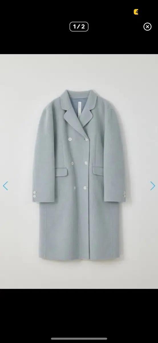 타낫 듀벳 롱 코트 스카이블루