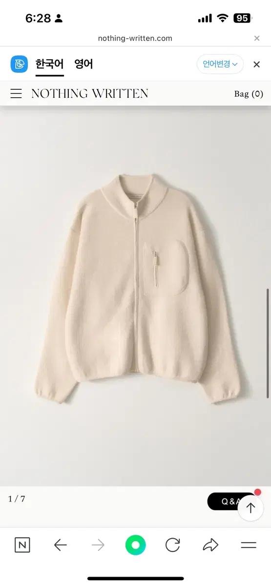 낫띵리튼 dicky zip up jumper 아이보리