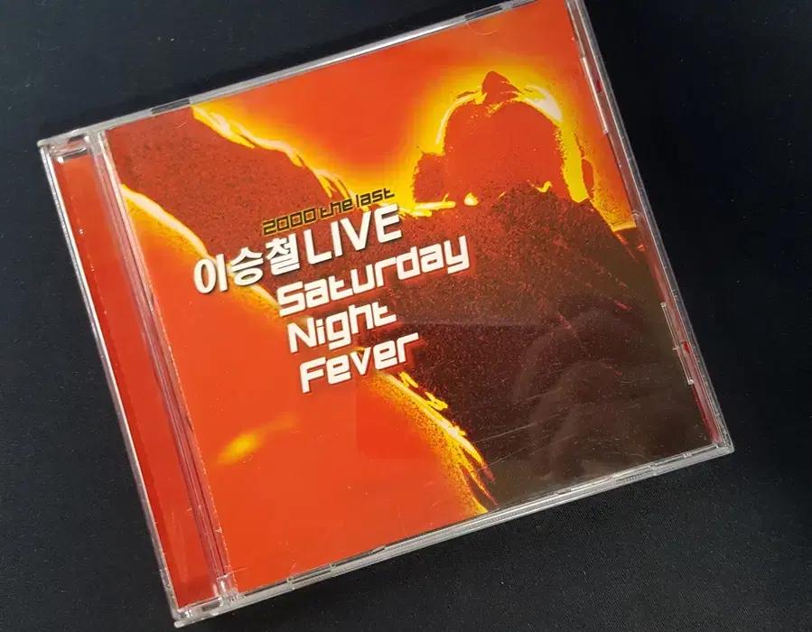 이승철 - SATURDAY NIGHT FEVER 홍보용 씨디