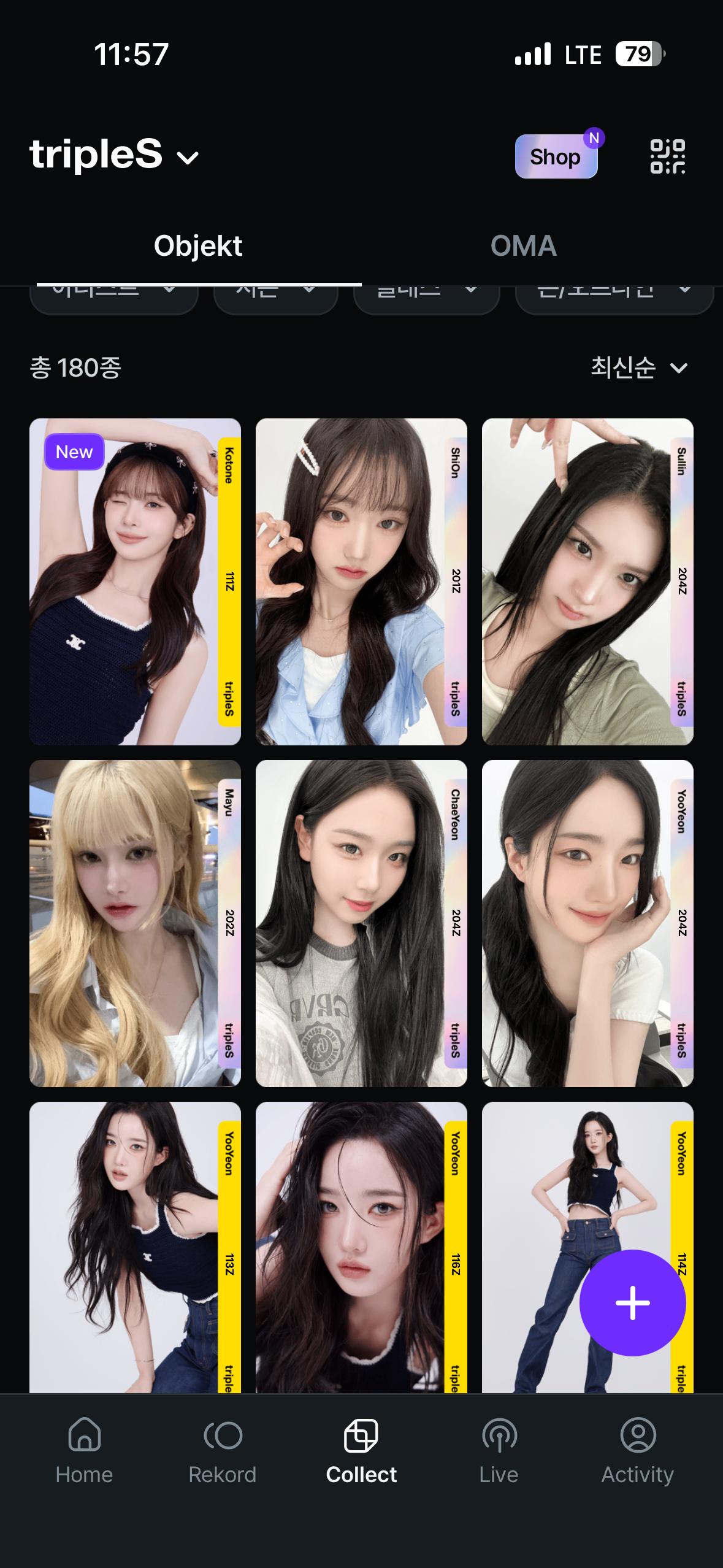 트리플에스 오브젝트 김유연 팝니다.