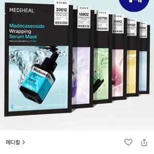 새상품) 메디힐 랩핑 세럼 마스크 마데카소사이드
