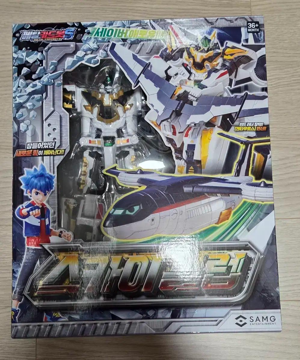 메탈카드봇S 스카이갤럽