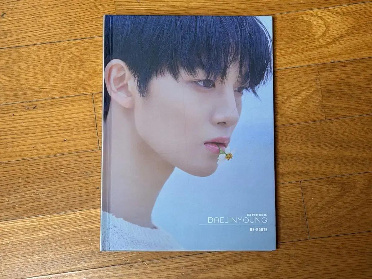 배진영 1ST PHOTOBOOK RE-ROUTE 포토북