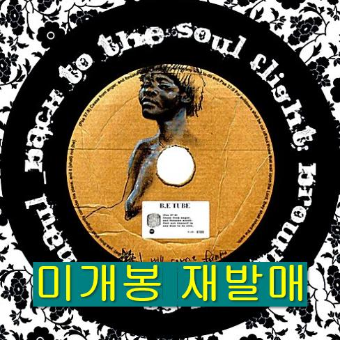 나얼 - Back To The Soul Flight (미개봉, CD)