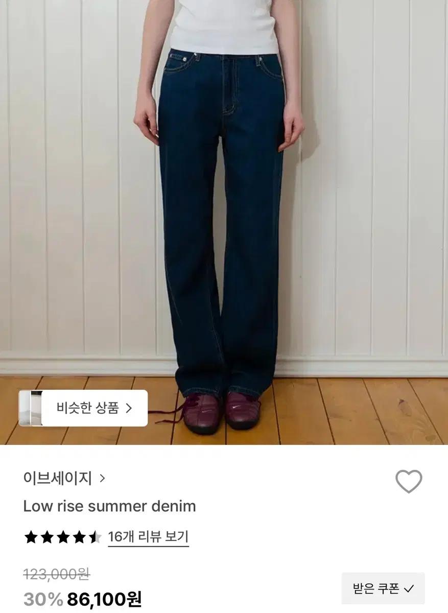 이브세이지 로우라이즈 썸머 데님 S