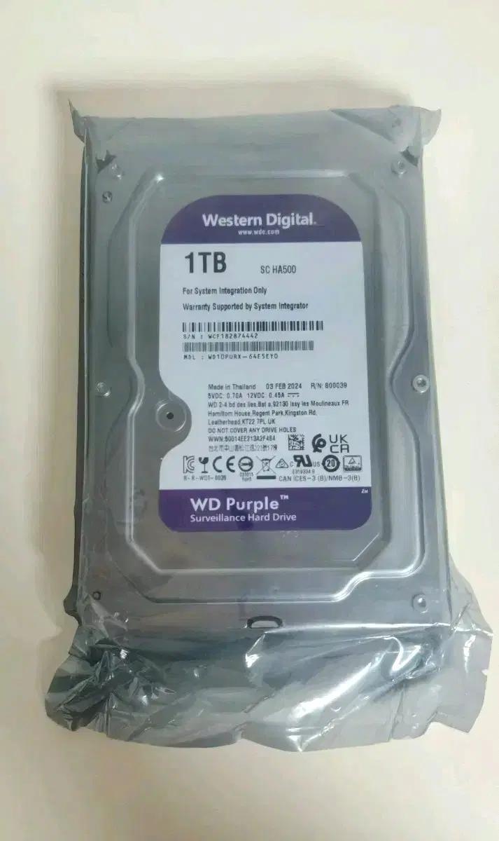 (미사용) WD 퍼블 1TB(1테라) 하드디스크 팝니다.