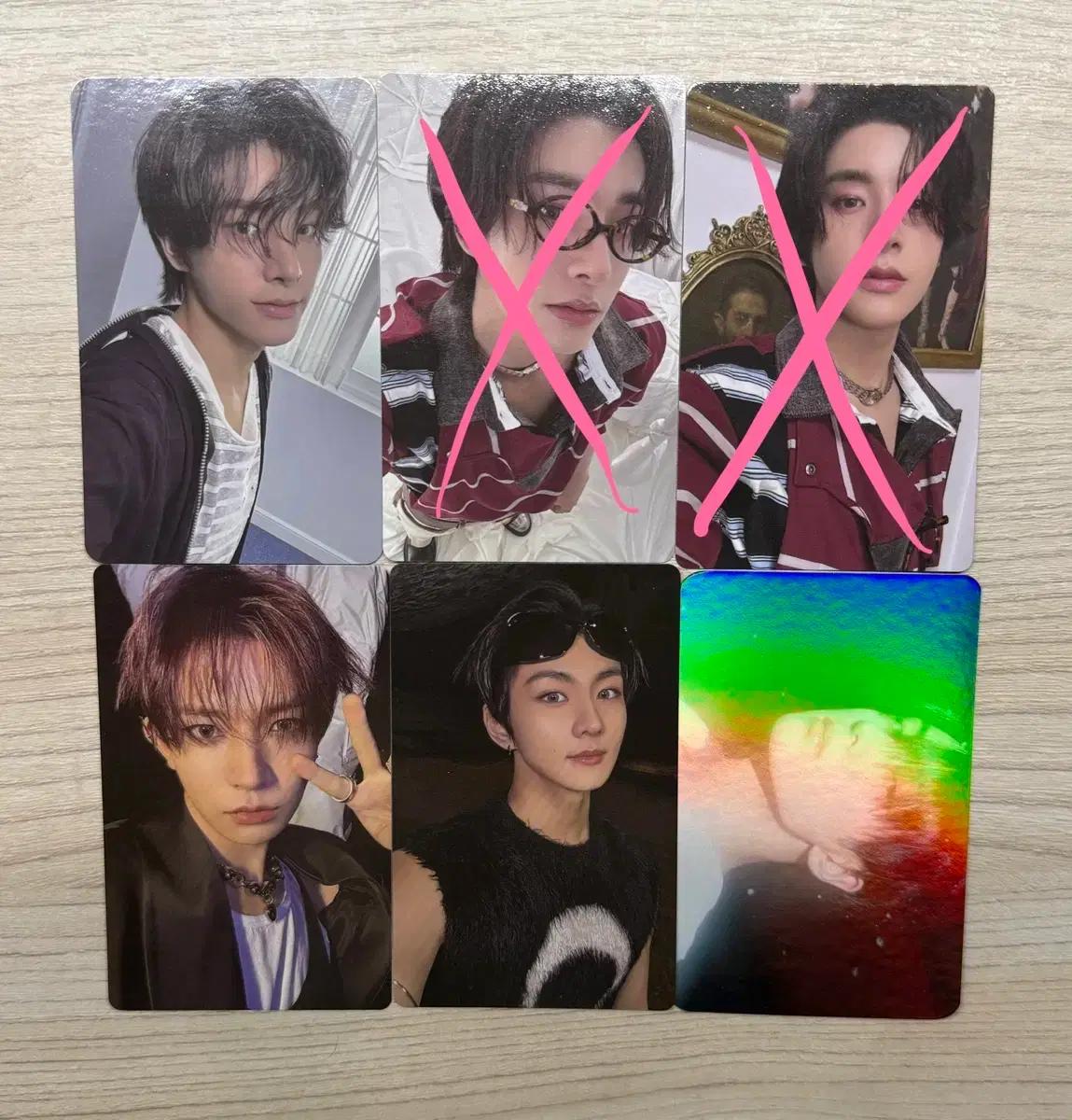 엔하이픈 포카 일괄 양도