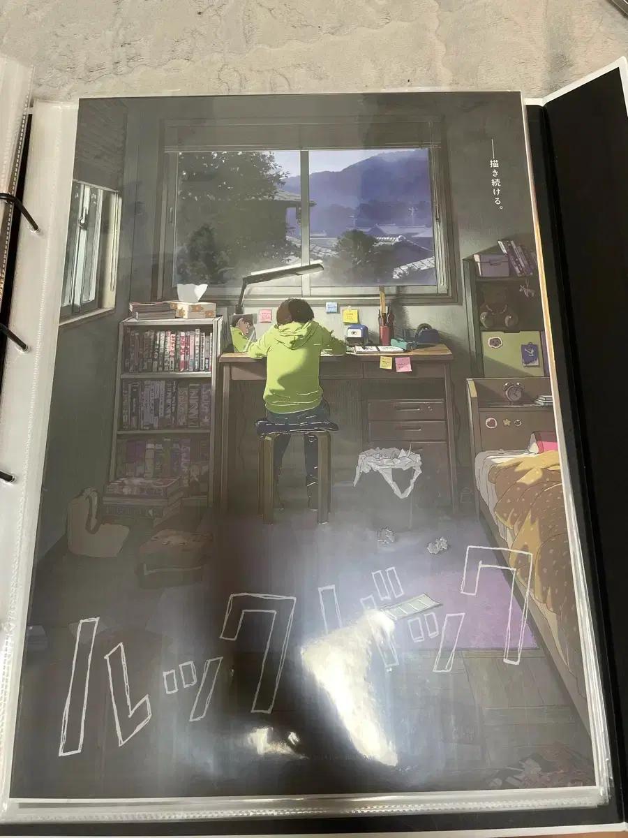 룩백 아트그라피 1차 포스터