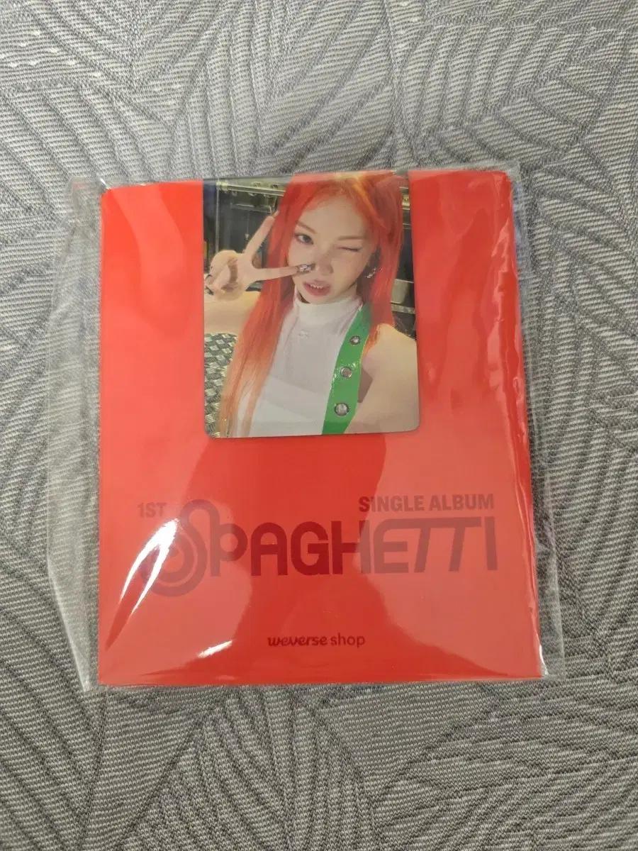 르세라핌 스파게티 앨범 자석 홀더 세트