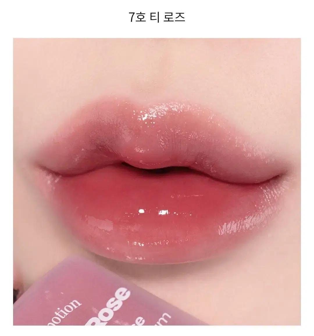 (미개봉) 얼터너티브스테레오 바미 로즈 7호 티로즈