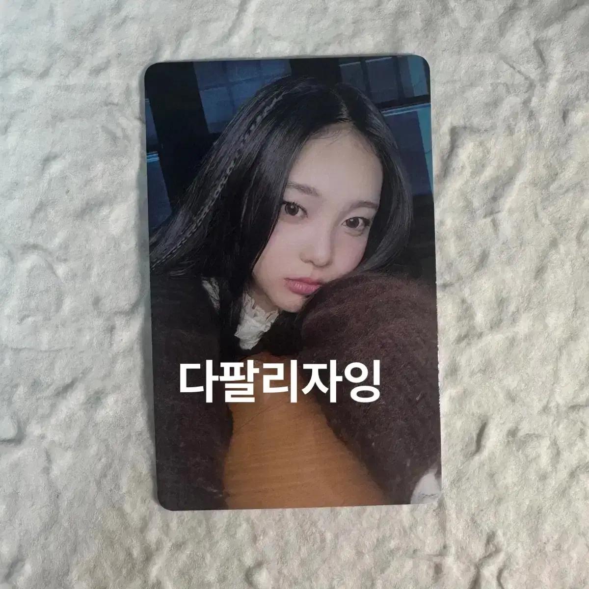 하츠투하츠 h2h ian 이안 포카 kms 미공포 더체이스