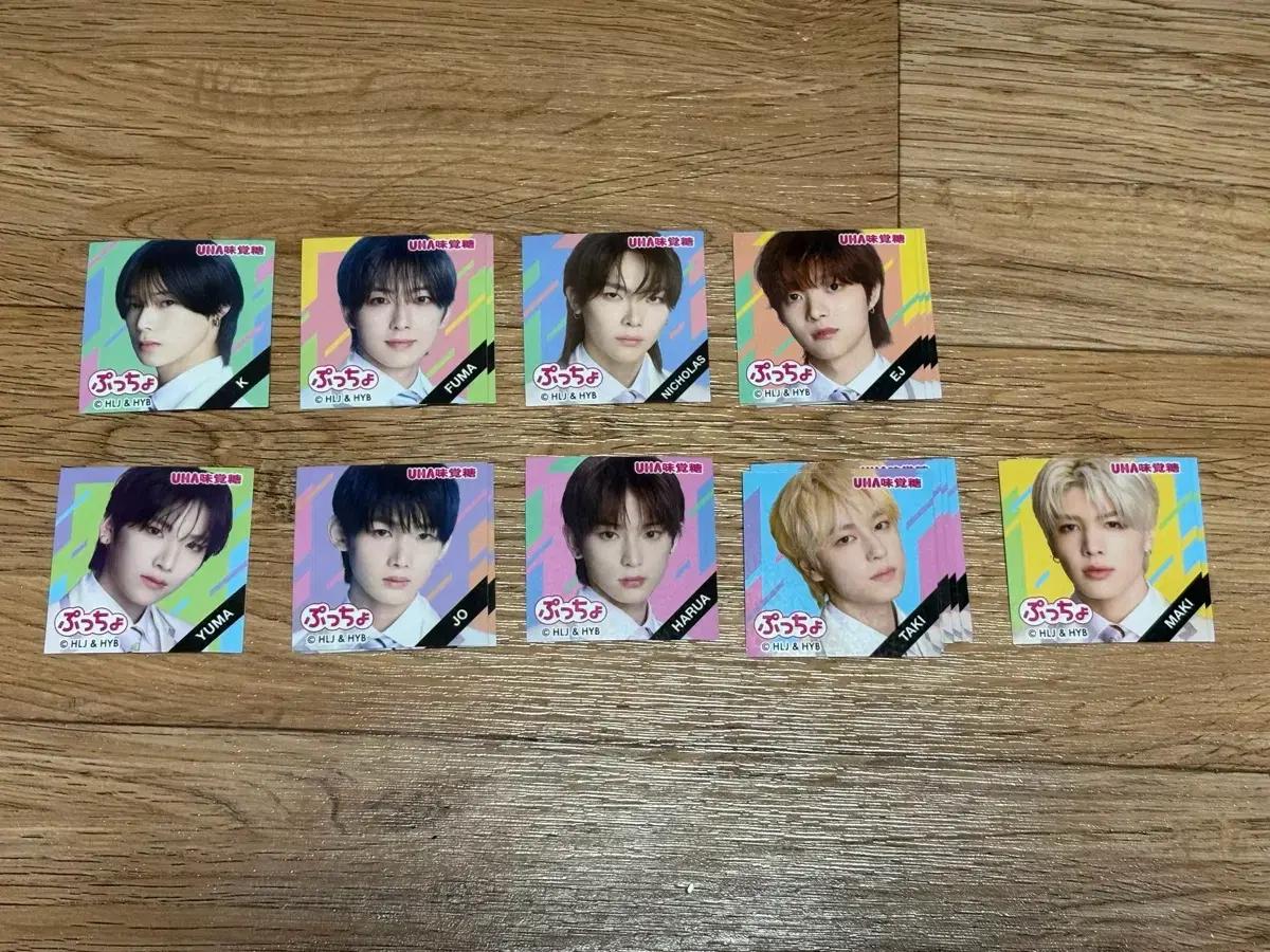 앤팀 풋쵸 스티커