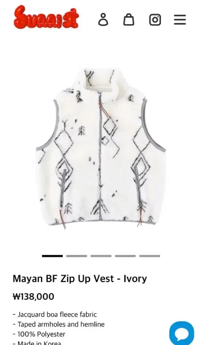 sunnect 써넥트 자카드 보아 플리스 집업 베스트 화이트