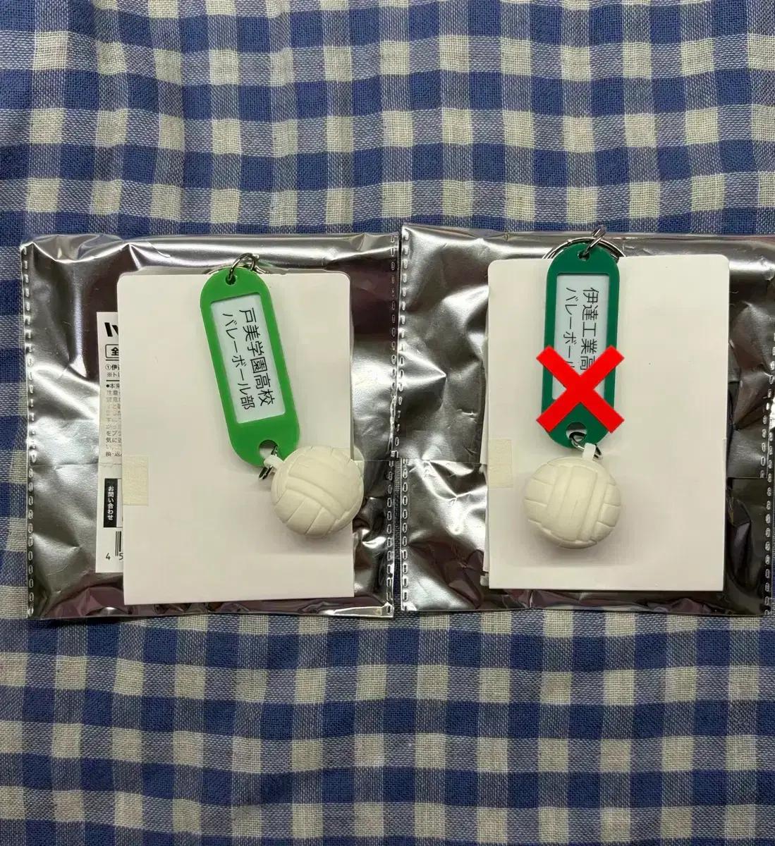 하이큐 부실키링 2탄 노헤비