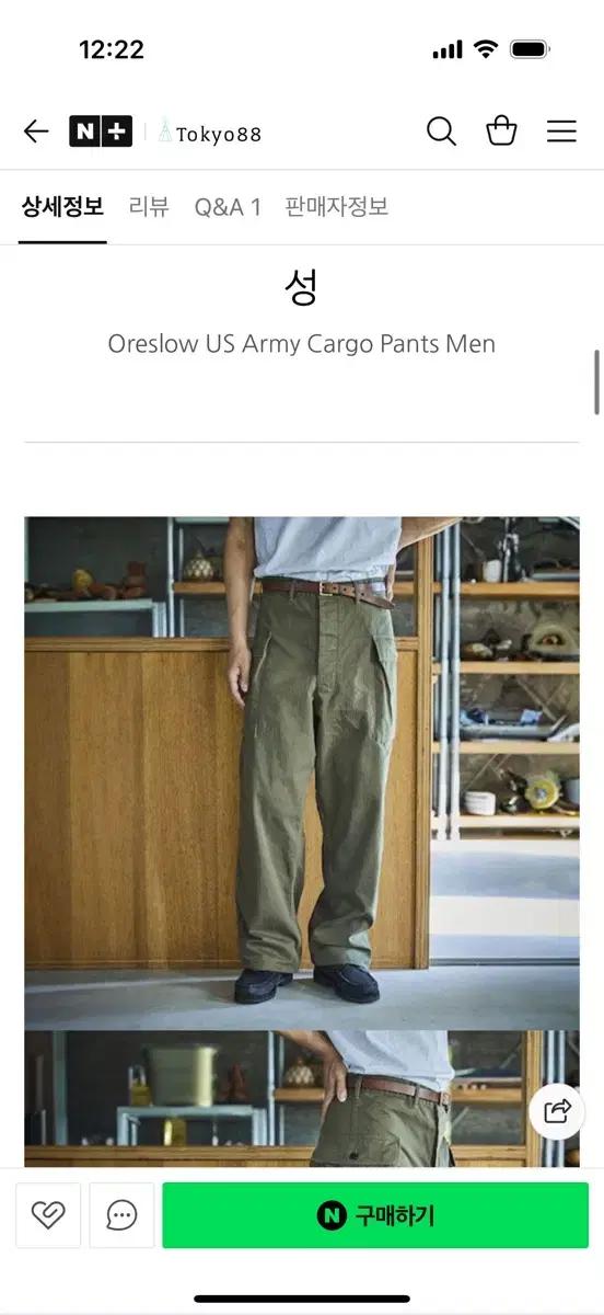 오어슬로우 2포켓 카고팬츠 3사이즈